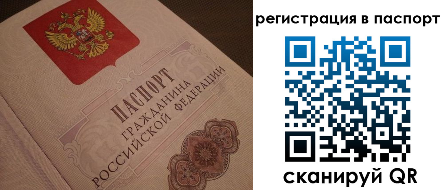 временная регистрация надежно в Среднеуральске